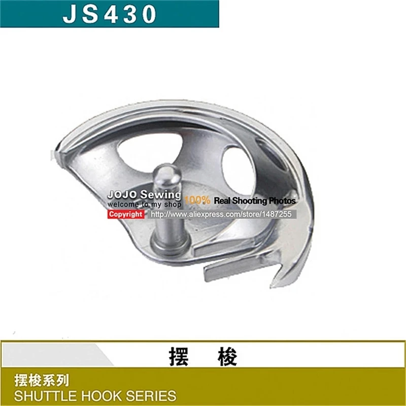 Вращающийся челнок JS430 вращающийся крюк серии аналогичный HG12MC(1) SH430 | Дом и сад