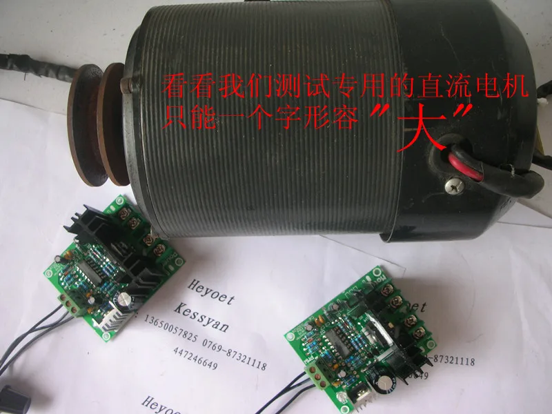 

6v9v12v18v24v36v DC motor speed regulator PLC speed regulator 20apwm speed regulator