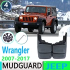 Брызговики для Jeep Wrangler JK 2007  2017 2009 2010 2012 2013 2014 2016