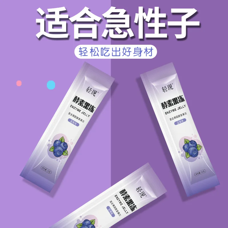 Ферменты желе пробиотики неферментный порошок смесь черники фермент для фруктов