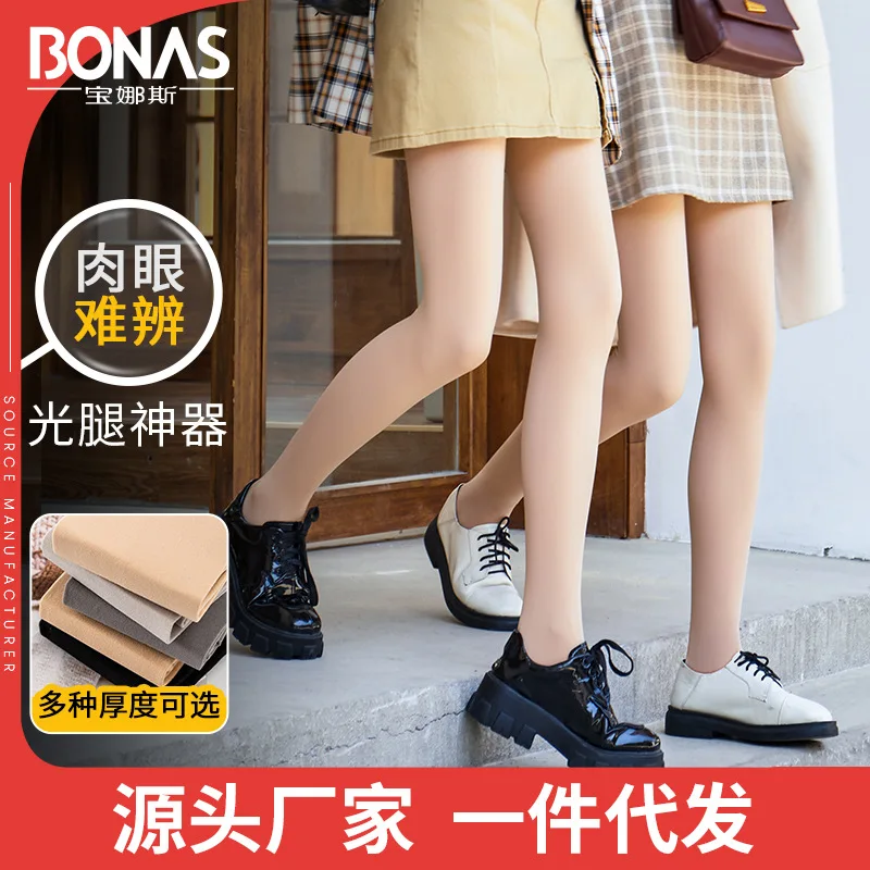 Осенне-зимние женские пикантные колготки с открытыми ногами плотные бархатные