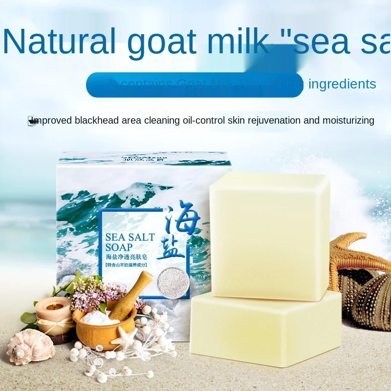 

Мыло с морской солью, Отбеливающее увлажняющее мыло, мыло с натуральным молоком и морской солью, Удаление прыщей, акне, лечение, уход за лицо...