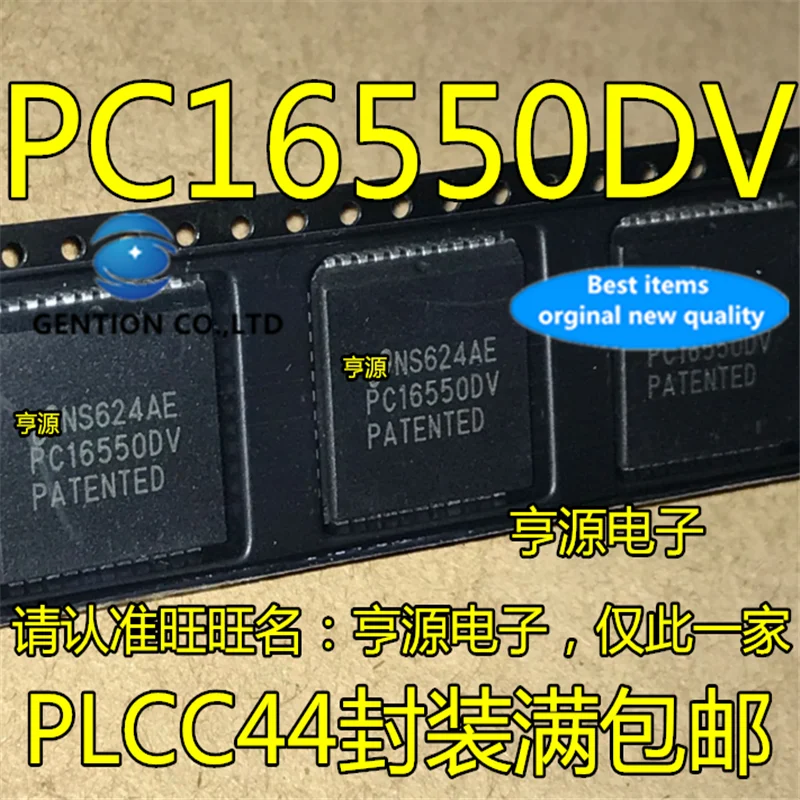 

10Pcs PC16550 PC16550DV PLCC44 in stock 100% new and original