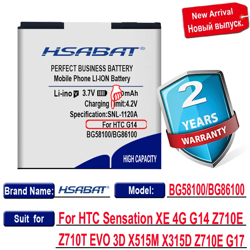 HSABAT 100% новый 3450mAh BG58100 BG86100 аккумулятор для HTC Sensation XE 4G G14 Z710E Z710T EVO 3D X515M X315D G17 G18 X315E |
