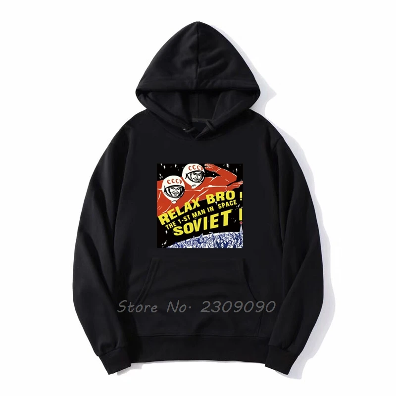 Мужская толстовка с капюшоном принтом космонавта СССР России Гагарина