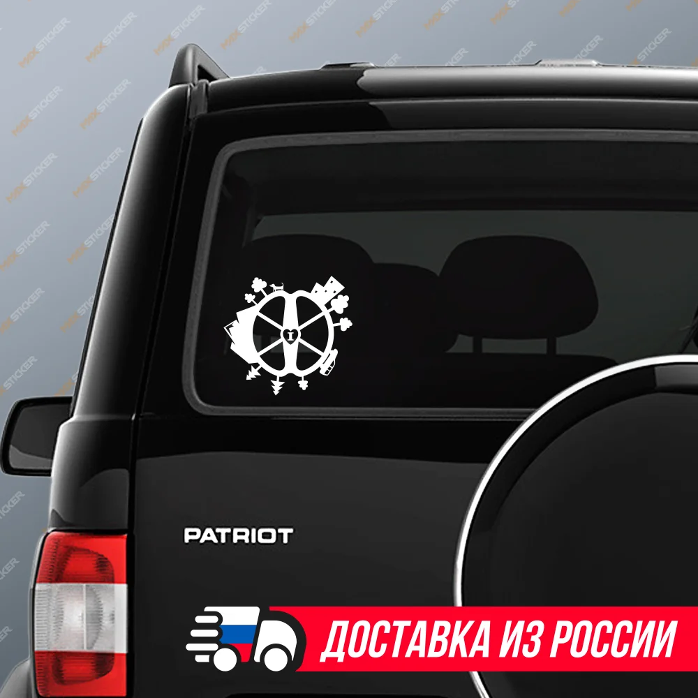 Sticker on auto-search coil vinyl sticker auto-I love металлопоиск | Автомобили и мотоциклы