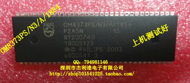 

The new Konka super chip OM8373PS / N3 / A / 1854 100% quality