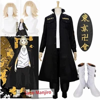sano manjiro cosplay costume anime tokyo revengers mikey uniform suit coats sano manjiro trench wig shoes embroidery clothes
