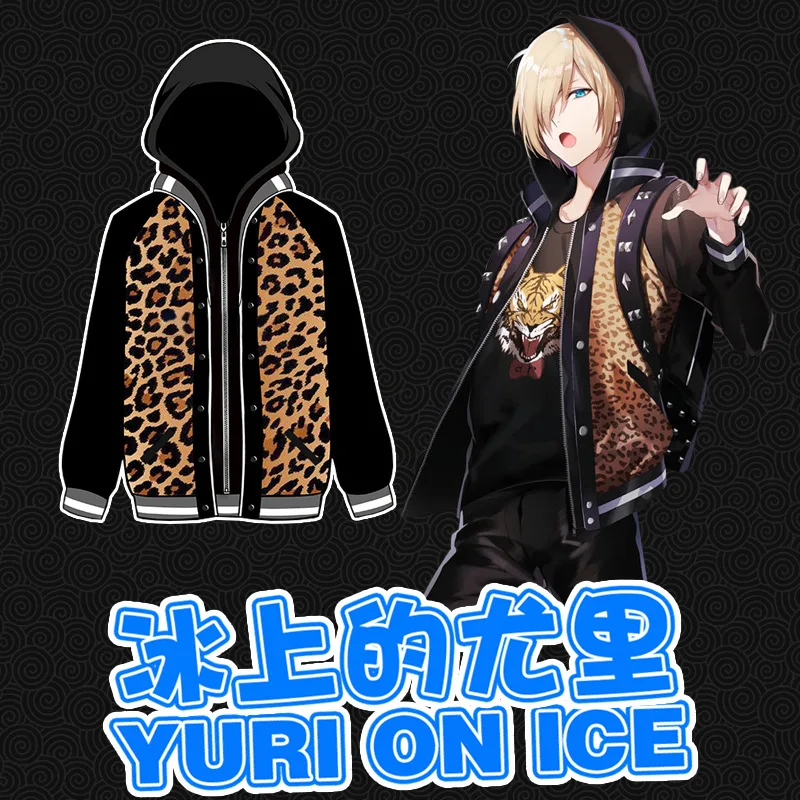 

Новый аниме Yuri на Юрий плисецкий на льду, косплей Coat Yuri! На ледяной куртке Yurio костюм пальто унисекс Повседневная Спортивная одежда пальто и ...