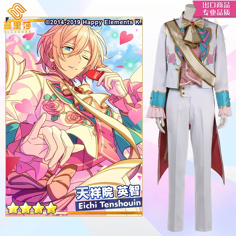 

Аниме Ensemble Stars cos Tenshouin Eichi Хибики Wataru полный аниме одежда карнавальный костюм