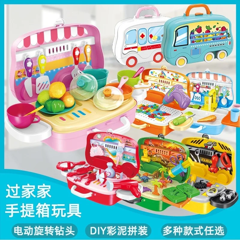 Children's Tools Portable Box Toy Set Simulation Family Real Life Kitchen Cooking Fruits Vegetables Tool Cabinet Beauty Makeup