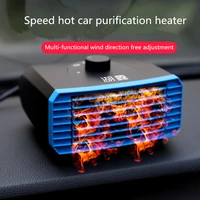 car heater 12v 24v heating electric heating wind heating car van van interior vehicle defogger for car