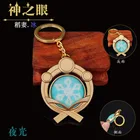 Брелок Game Genshin Impact Vision Lnazuma Ganyu Keqing Wendi Xiao, светящийся, 7 элементов, оружие, глаз оригинального Бога