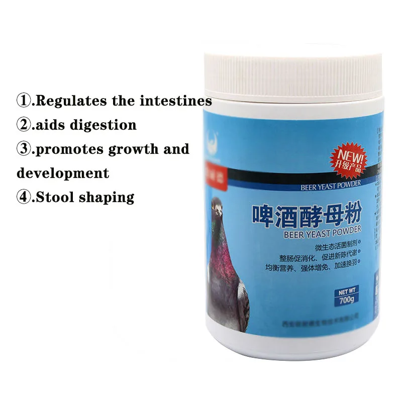 

Pigeon [Beer Yeast Powder] Homing pigeon, racing pigeon, meat pigeon, whole intestine to help digestion, stool forming