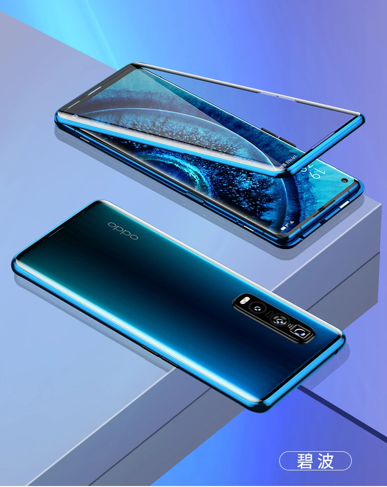 Магнитный чехол 360 дюйма передний + задний двухсторонний из закаленного стекла