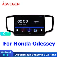 9 android 8 1 car video stereo for honda odessey with quad core car gps navigation radio multimedia player
