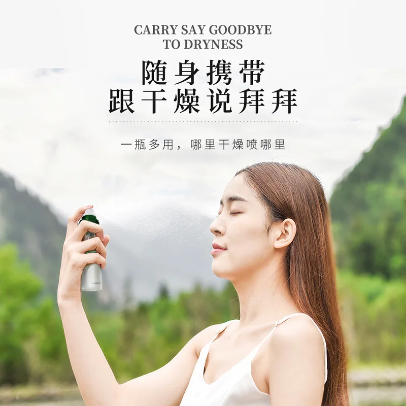 Спрей для лица Centella Asia ca увлажняющий спрей тоник жирной кожи и лечение акне