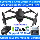 ZLRC Beast SG906 Pro 2 бесщеточный двигатель GPS телефон WIFI FPV 3-осевой карданный подвес профессиональная камера 4K Радиоуправляемый Дрон Квадрокоптер поддержка SD карты