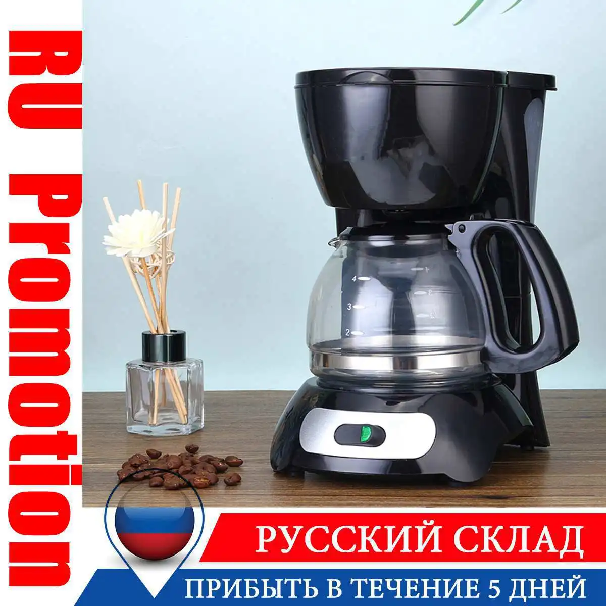 

600ml 4-6 Cup Coffee Machine 220V Espresso Drip Coffee Maker With Glass Kettle Coffee Powder Filter Anti-Drip Insulation Teapot