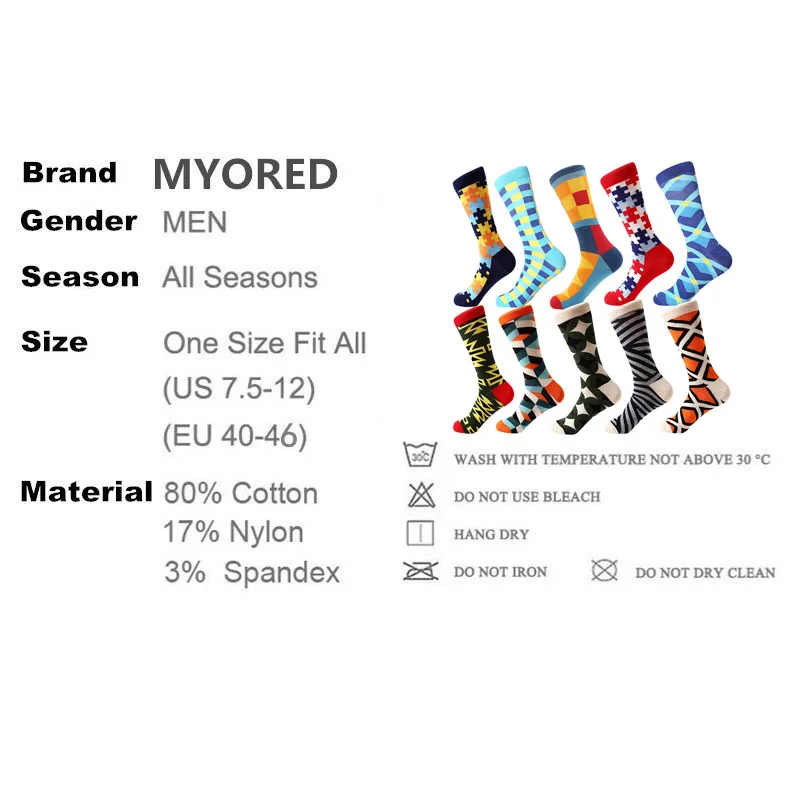 MYORED Прямая поставка цветные модные мужские носки забавные хлопковые для мужчин