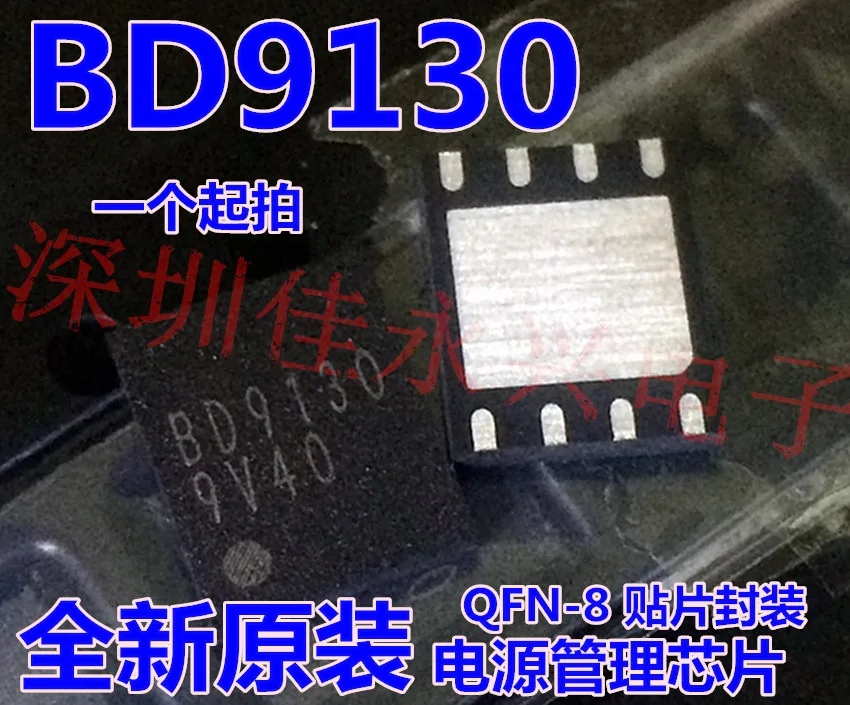 Оригинальный 2 шт./BD9130NV-E2 BD9130QFN