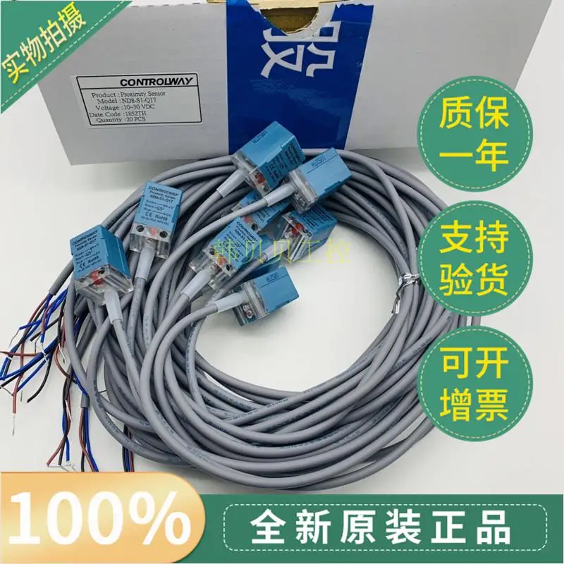 

2 шт. новые оригинальные бесконтактные переключатели ND8-S1-Q17