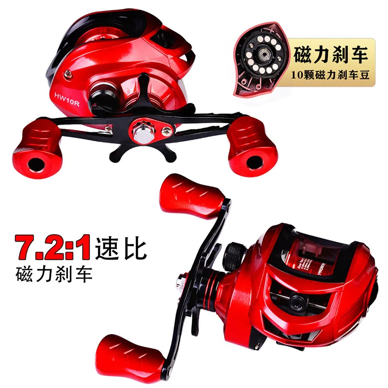 

Reel 7.2:1 Gear Ratio Reel Freshwater Aluminum Spool 10 KG Max Drag Fishing Reel 12 Magnetic Brake System