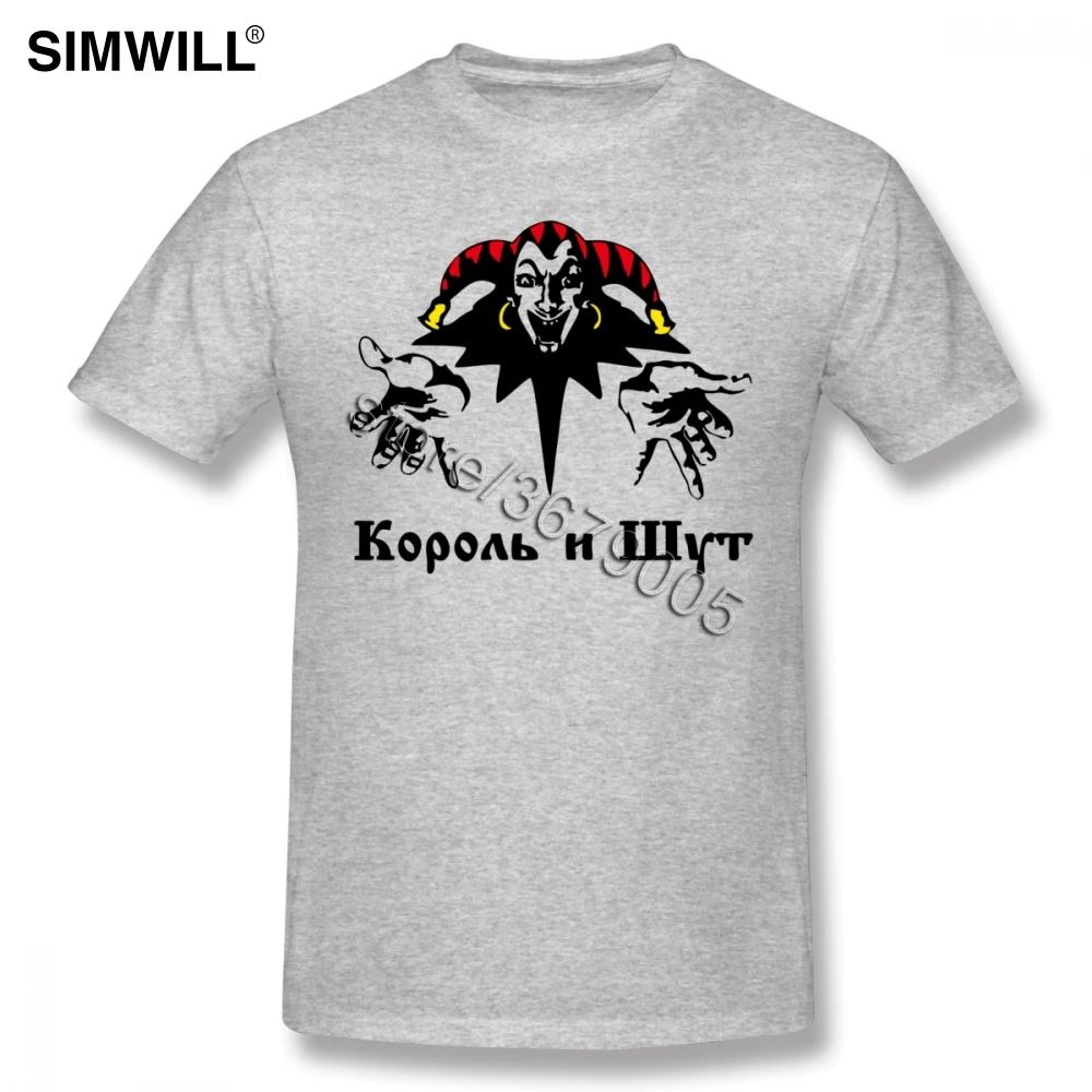 Футболка King And Jester русская группа Korol I Shut футболка мягкая хлопок мужские футболки