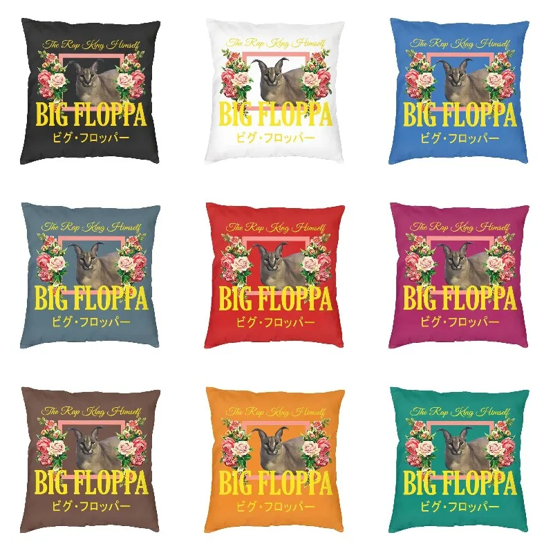 

Большая Цветочная эстетика Floppa, чехол для подушки, украшение для дома, дивана, квадратная наволочка из полиэстера с принтом