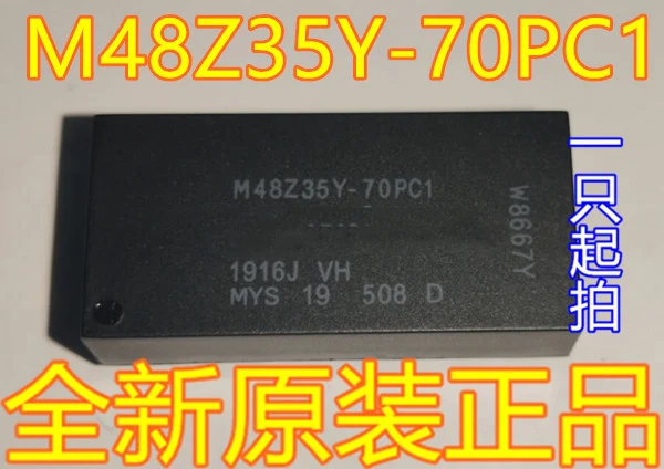 

1pcs/lot M48Z35-70PC1 M48Z35Y-70PC1 M48Z35Y DIP-28