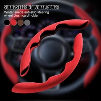 universal steering wheel cover 38cm15inch abs suede cover winter warm non slip steering wheel booster auto interior accessories