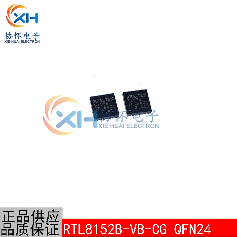 100% новый и оригинальный RTL8152B-VB-CG RTL8152B 8152B QFN24 | Электроника