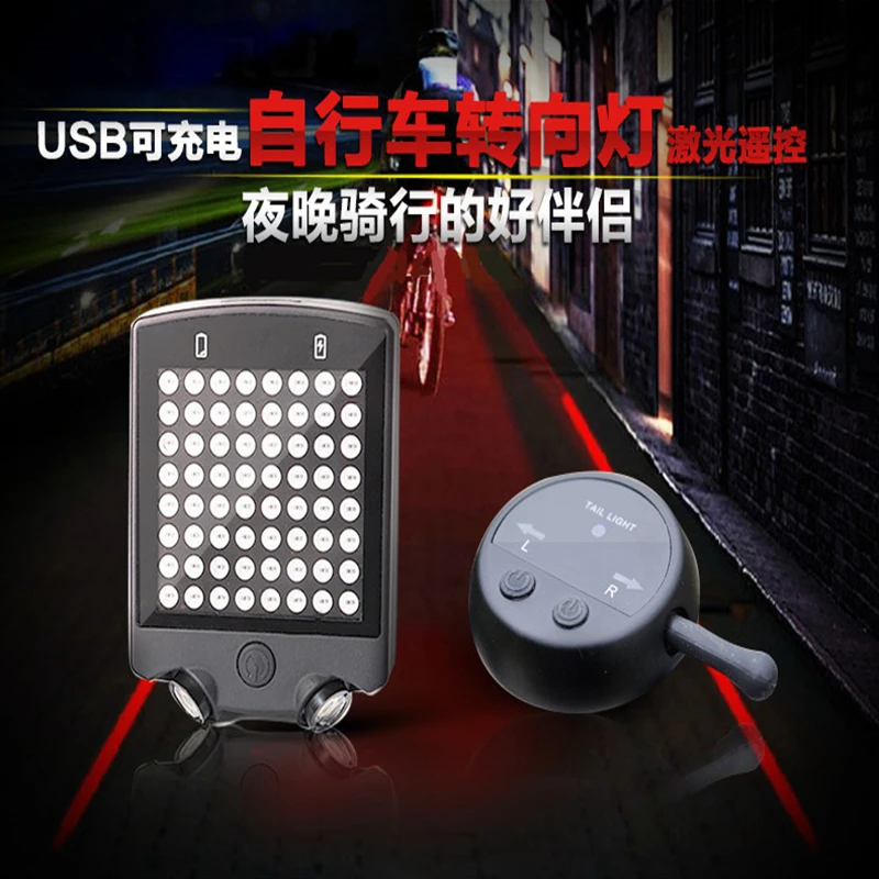 Leadbike лазерный задний фонарь для велосипеда 64 светодиодный USB Перезаряжаемый стоп