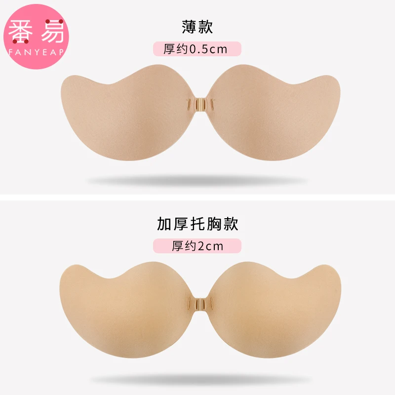 

Бюстгальтер пуш-ап Женский, с вкладышами