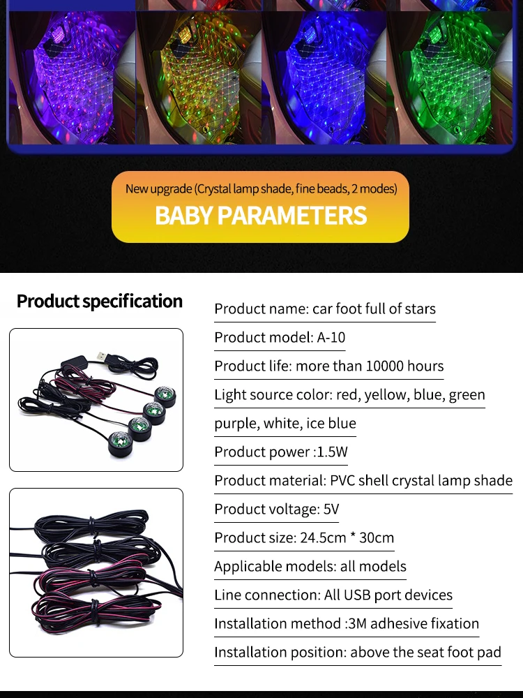 SHODA светодиодный Автомобильный ножной светильник для естественного освещения с