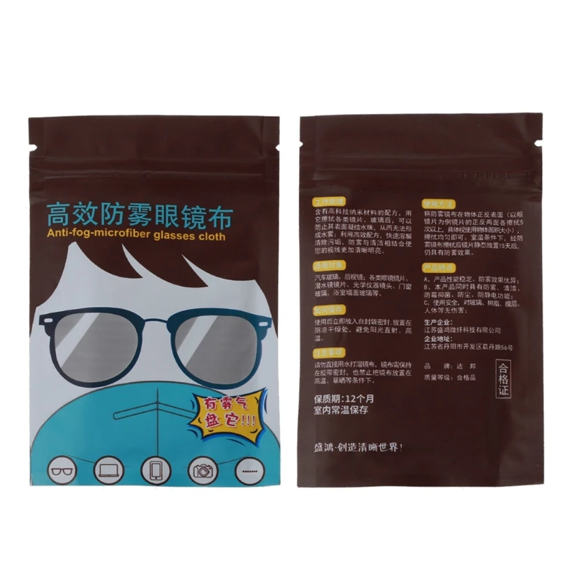 

1Pc Reusable Anti-Fog Cloth Wipes Glasses Pre-moistened Antifog Lens Defogger Eyeglass Wipes