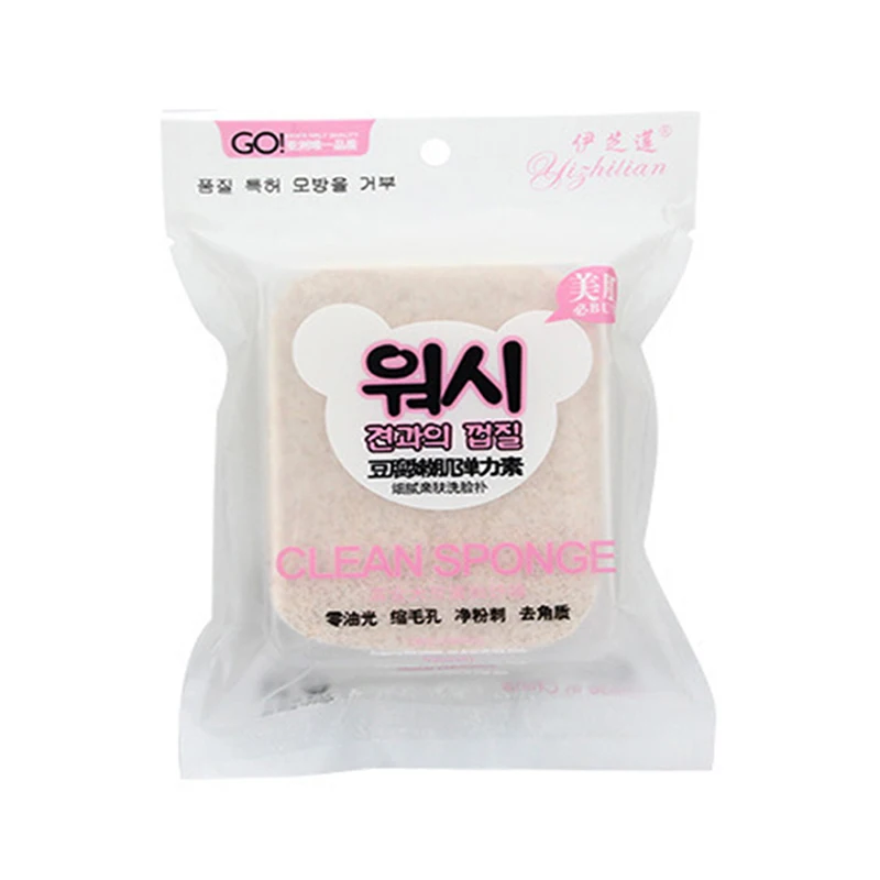 Новая натуральная губка для пилинга лица очищающее средство снятия макияжа