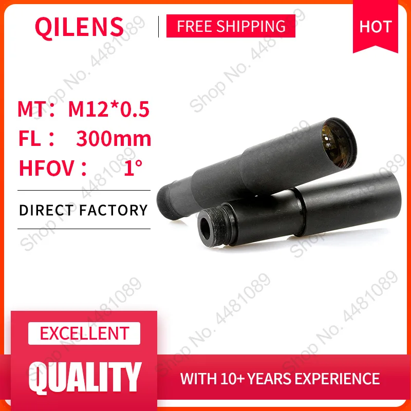 

QILENS M12 Mount FL300 мм объектив с большим фокусным расстоянием для распознавания штрих-кода телескопа Обработка изображения Удаленное наблюдение