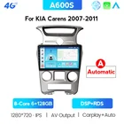 2.5D + IPS Android10 6 + 128G Автомагнитола для Kia Carens 2007 2008 2009 2010 2011 GPS-навигация мультимедийный плеер стерео головное устройство HU
