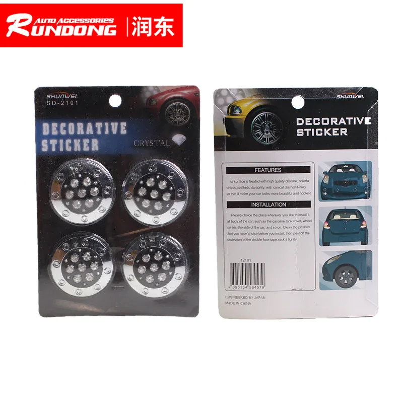 Декоративная крышка для ступицы автомобиля 4 оснащенная буровой ступицей