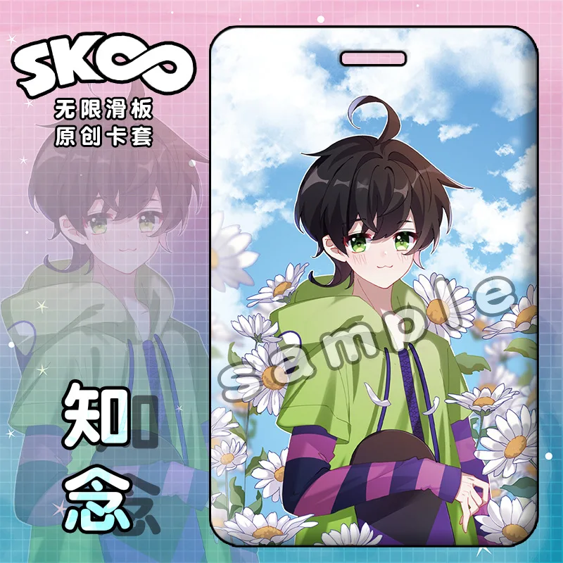 Модный брелок для ключей с рисунком аниме Sk8 Бесконечность косплей реквизит