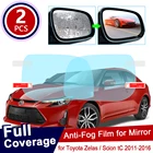 Для Toyota Zelas Scion tC 2011  2016 Полное покрытие противотуманная пленка для зеркала заднего вида непромокаемая прозрачная противотуманная пленка автомобильные аксессуары 2015