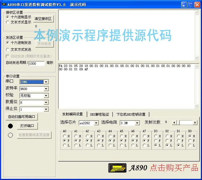 Беспроводной пульт дистанционного управления анализатор детектор/китайская