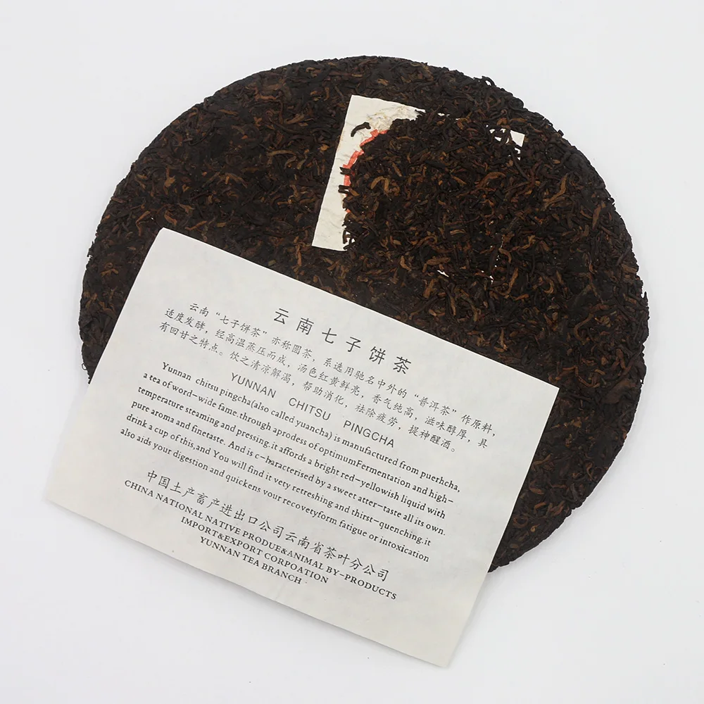 

Zhongcha 2009 yr Ripe Pu-erh Aged Shu Pu-erh Yunnan Qizi Pu-erh Cake