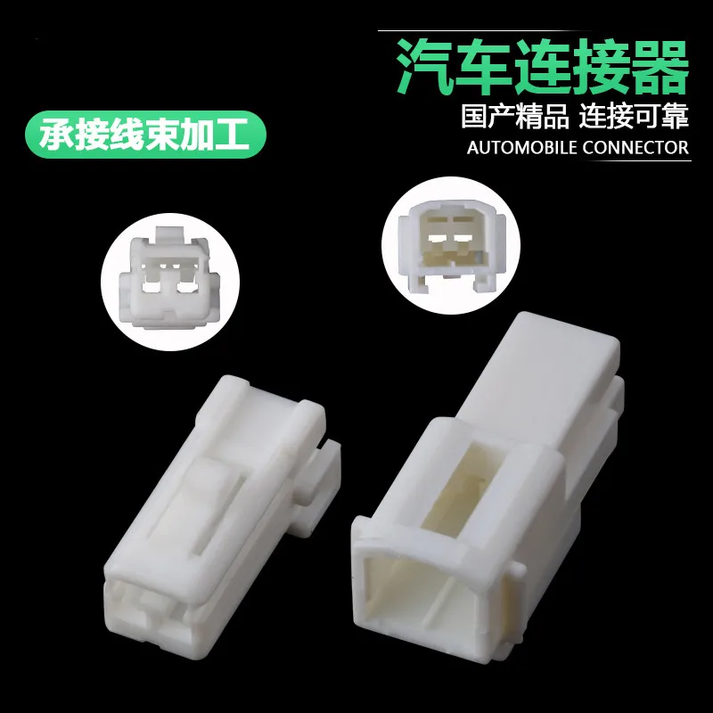 7123-8326 автомобильный аудио п штекер громкоговорителя dj7022y-1.8-11/21 Американская классификация проводов 2р