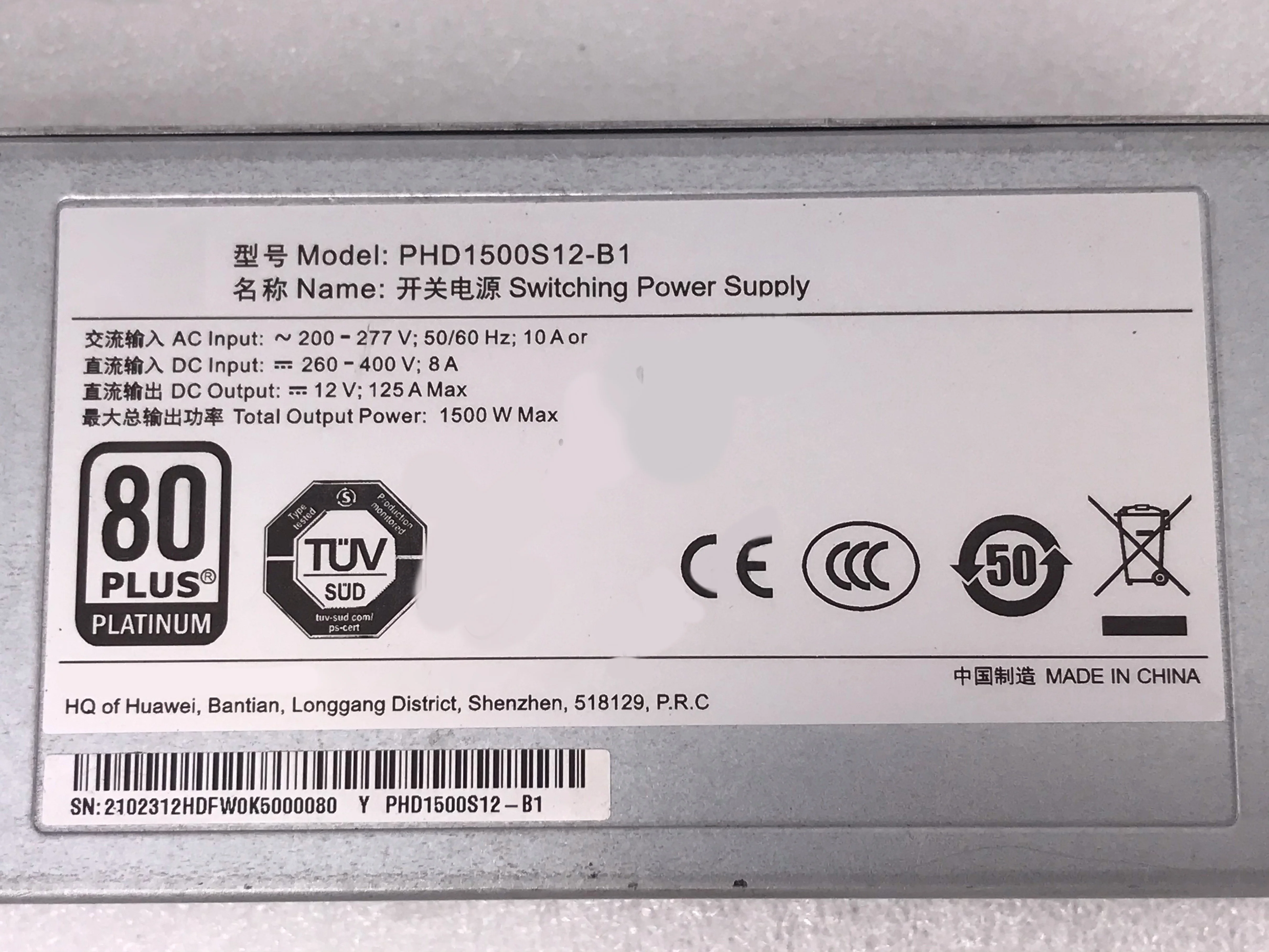 

For Huawei Switching Power Supply PAC1500S12-BE PHD1500S12-B1 12V 125A 1500W