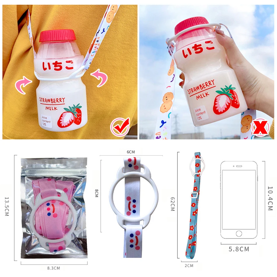 Симпатичная бутылка для воды с плечевым ремнем вакуумная фляжка широким