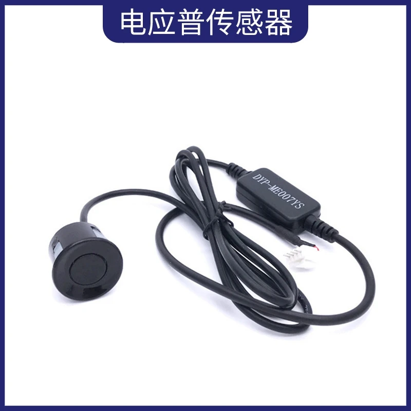 Ультразвуковой Реверсивный радиолокационный приемопередатчик интегрированный