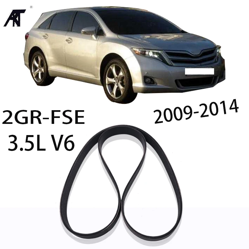 Ремень генератора и вентилятора подходит для: dvd-плеер для Toyota Venza 3.5L V6 2009-2014 OEM: