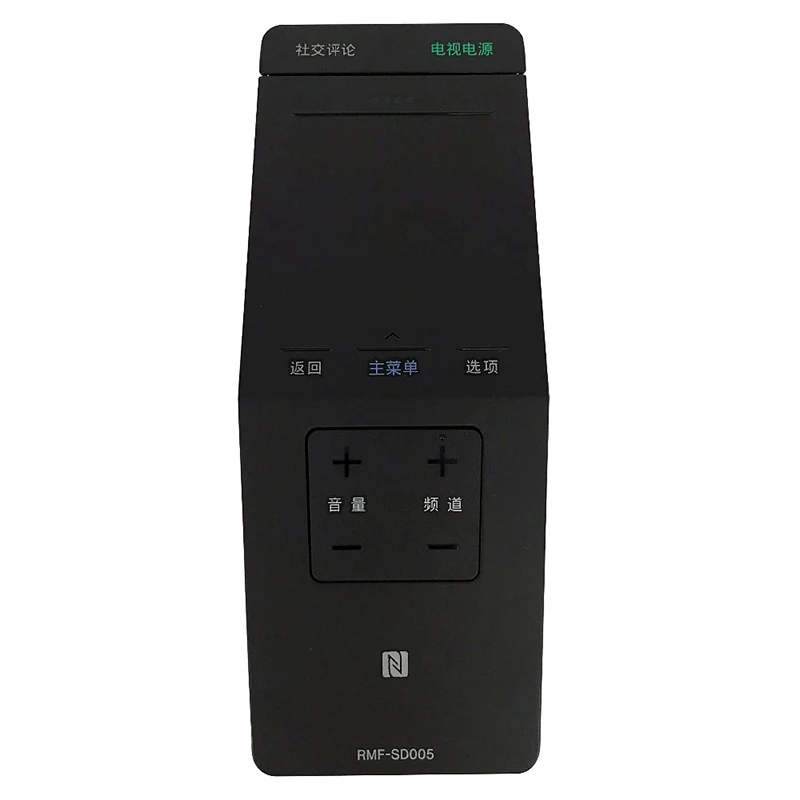 Новый оригинальный пульт дистанционного управления для Sony RMF SD005 RMFSD005 W950B W850B W800B